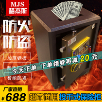 Supermarket coin-operated safe high 62 50 with coin opening cash register fingerprint password anti-theft safe