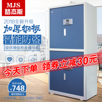 Electronic password iron sheet security cabinet office file cabinet file cabinet fingerprint lock steel cabinet thickened password alarm