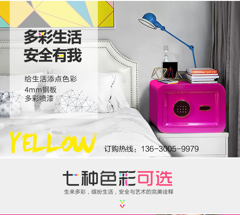 Nhà văn phòng an toàn nhỏ 25 cao nhỏ an toàn vân tay mật khẩu chống trộm thư mục 10.000 hộp ký gửi an toàn có thể vào tường - Két an toàn