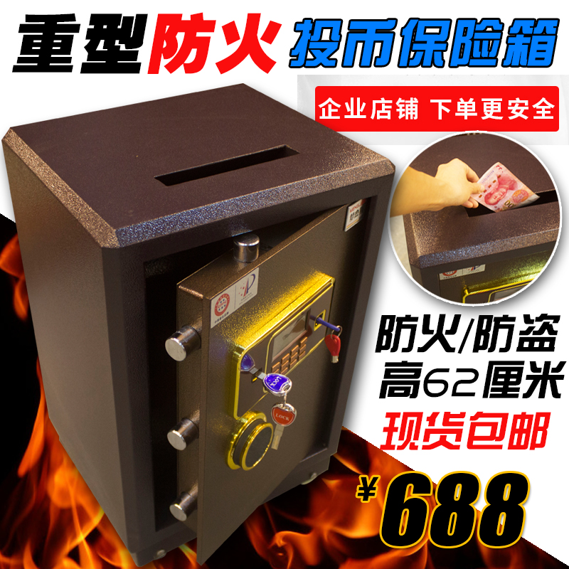Siêu thị hoạt động an toàn bằng đồng xu cao 62/50 với mật khẩu mở mật khẩu dấu vân tay mật khẩu chống trộm an toàn - Két an toàn