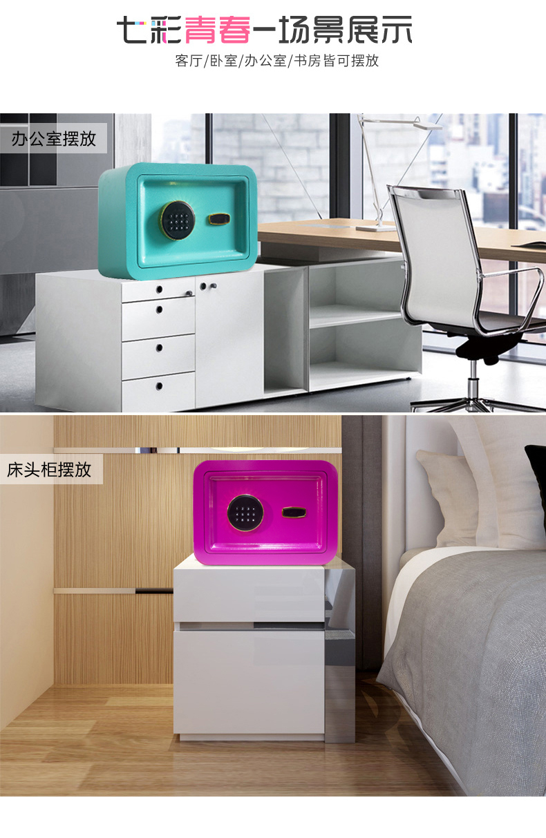 Nhà văn phòng an toàn nhỏ 25 cao nhỏ an toàn vân tay mật khẩu chống trộm thư mục 10.000 hộp ký gửi an toàn có thể vào tường - Két an toàn