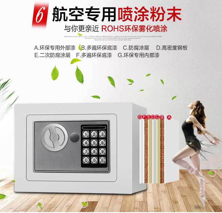 Tủ an toàn cao 17 nhỏ hộ gia đình clip nhỏ triệu sinh viên 20 mật khẩu núm vú an toàn đặt cọc vào tường - Két an toàn két sắt điện tử