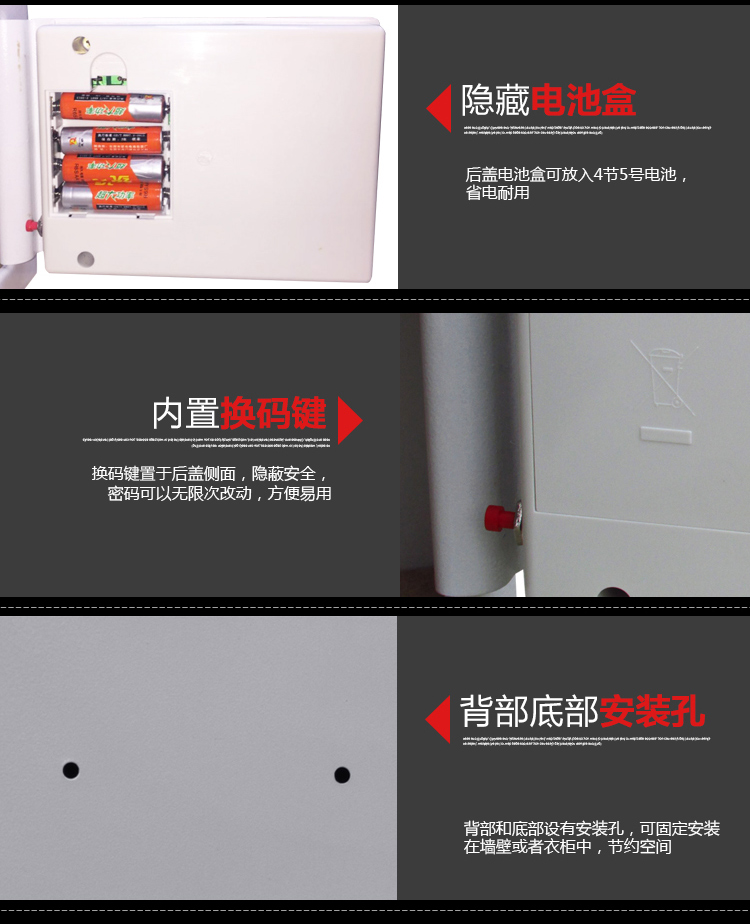 Tủ an toàn cao 17 nhỏ hộ gia đình clip nhỏ triệu sinh viên 20 mật khẩu núm vú an toàn đặt cọc vào tường - Két an toàn két sắt điện tử