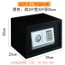 Nhà an toàn 25E văn phòng an toàn mini hộp tiền nhỏ clip triệu đồng chống trộm mật khẩu treo tường an toàn két sắt mini thông minh Két an toàn