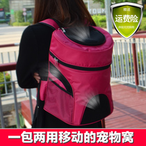 Pet large dog backpack Corgi out backpack Portable cat bag Teddy bear dog bag French bucket out backpack