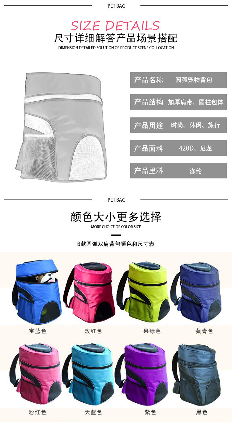 宠物背包-2_03.jpg