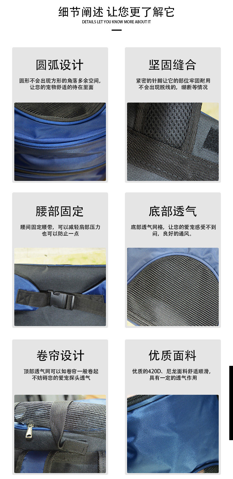 宠物背包-2_09.jpg
