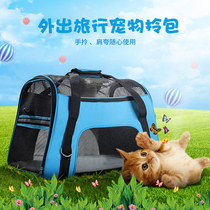 Pet bag Dog backpack Going out portable travel bag Teddy bear carrying bag Cat and dog backpack Pet going out bag