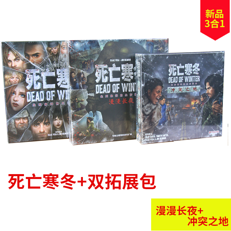 Death Winter Long Night Conflict Place Expands a Full Friends Party Chinese Table Tour