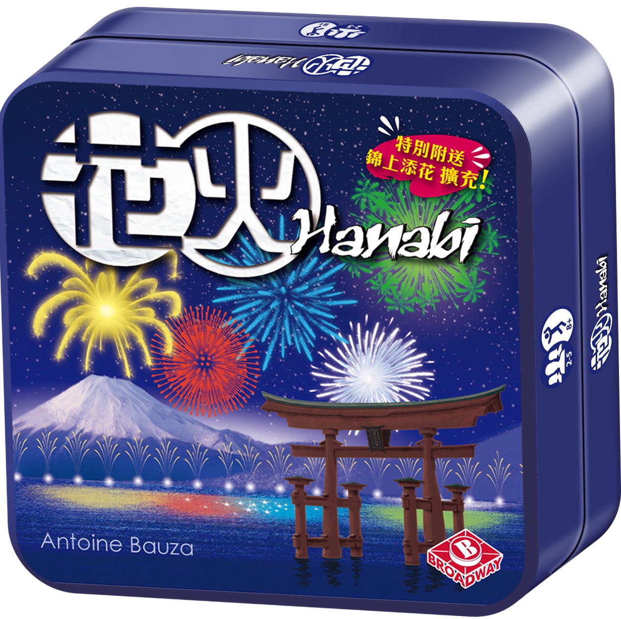 Genuine Flowers Fire Table Fireworks Fireworks Hanabi Iron Box Edition With Two Expanded Chinese Version Stimulation Challenge Gaming Cards