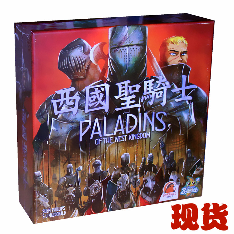 Genuine Western China Holy Knight Table Tour Chinese version with crowdfunding to unlock 1-4 people adult casual Gathering game cards cards