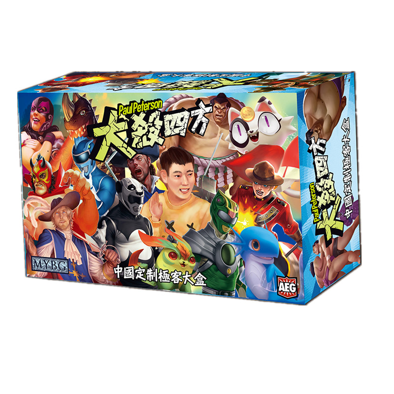 Genuine big kill quartet geek big box lizard with scientist werewolf vampire extension casual game card card