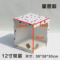 Звездные пожелания 12 -INCH Double -Layer