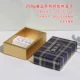 Ejiao Cake Dark Blue-2050G Box 10 Sets
