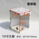 Звездный желание 10 -INCH Три -слоя