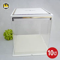 [Hengbo] Пластическая прозрачная и высокая коробка для торта/Новая 10 -дюймовая двойная слоя Барби/Толлер может добавить логотип