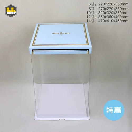 Коробка, фондан, 6 дюймовая, 8 дюймов, 10 дюймов, 12 дюймов, 14 дюймов