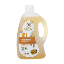 Gobi Workshop Xinjiang organic walnut oil 2L first-class physical cold-pressed vegetable oil cold and hot stir-fried cooking oil