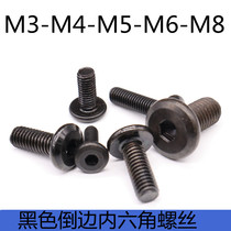 Black flat head inverted hexagon bolt flat head furniture screw M4M5M6M8