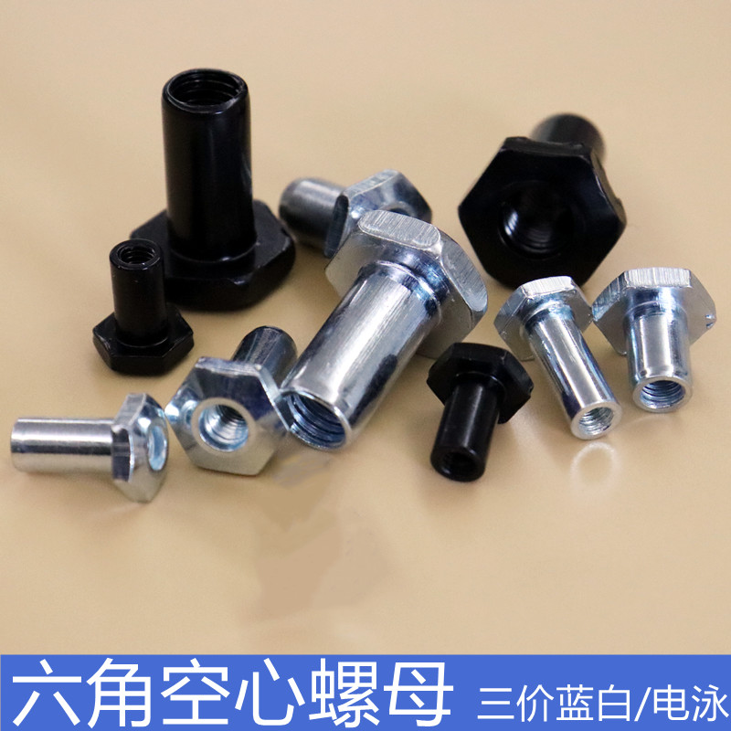 M4M5M6M8 hollow nut cabinet door reinforcement nut through hole nut T-type nut full