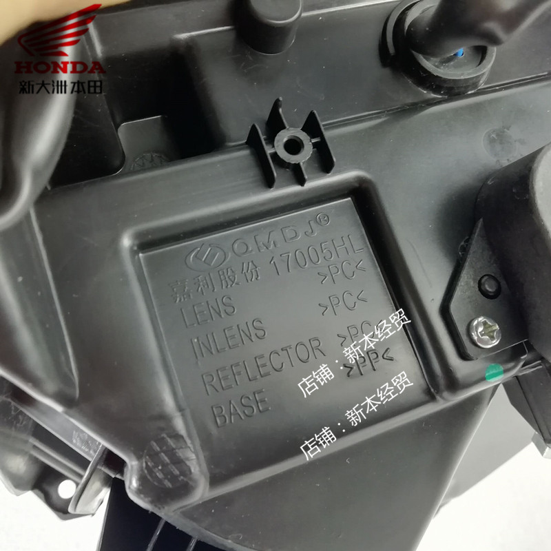 Фара передняя Honda EFI EX125 SDH125T-36 оригинальная