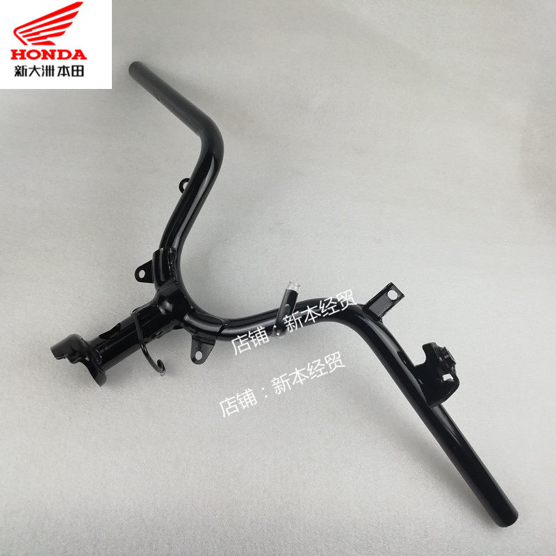 New Continent Honda Ferris SDH125T-27-33-38 Dior DIONS125D direction to handle the handlebar handlebar
