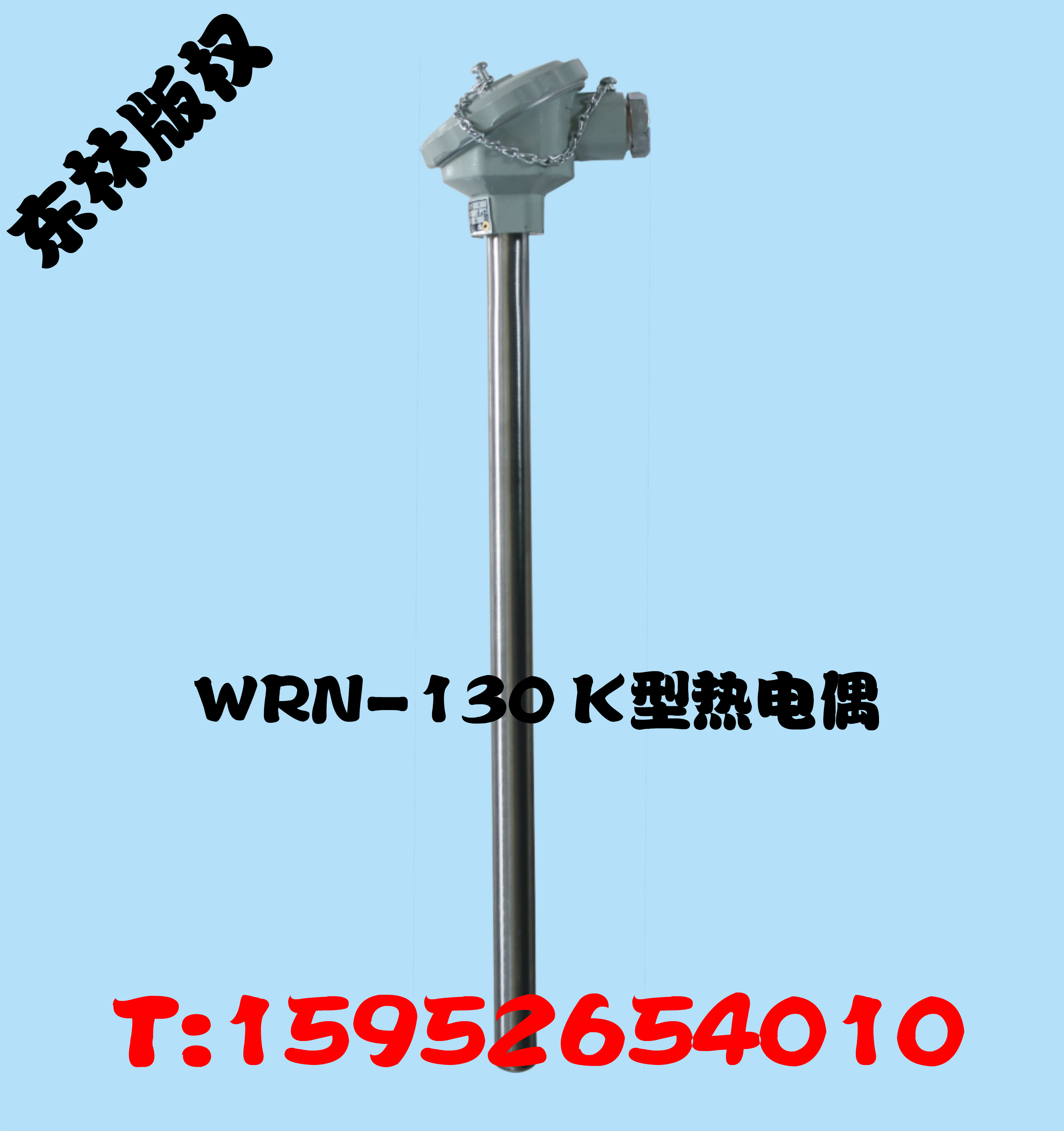 WRN-130 WRN-120K type stainless steel thermocouple thermometric rod sensor annealing temperature thermocouple