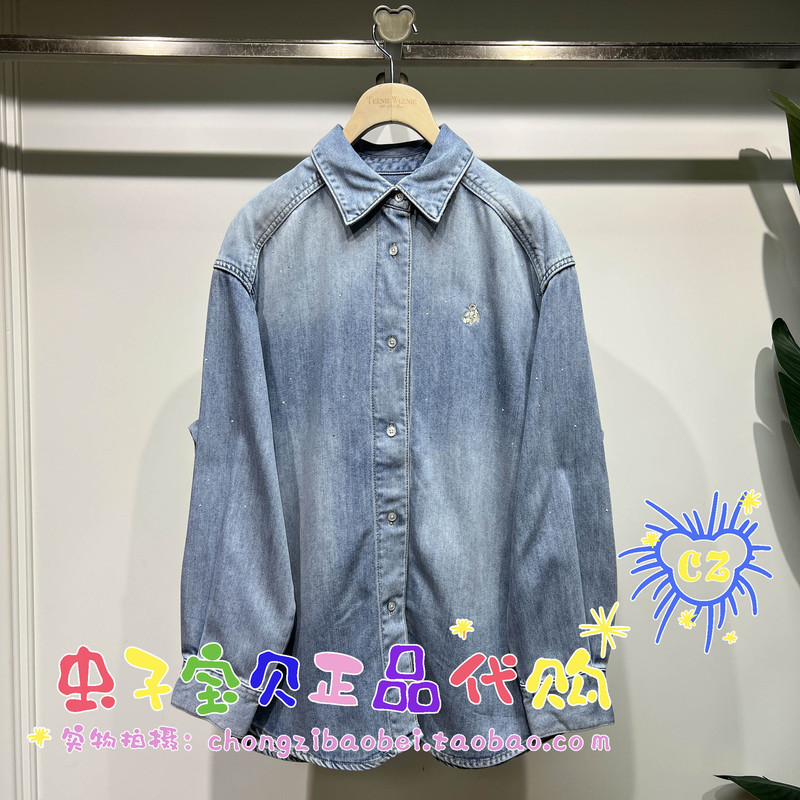 In Stock for Immediate Delivery Teenieweenie Bear 26Th Summer Shirt Ttyp2623Wab-00 Yp2623Wab