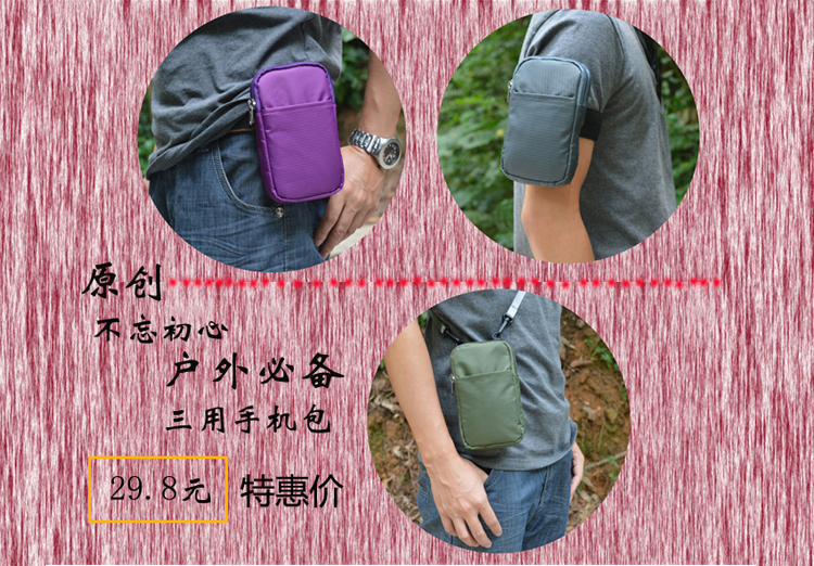 Thắt lưng nam và nữ cánh tay thể thao ngoài trời với dây đeo cổ tay dây đai nhỏ phù hợp với áo ba lỗ A01 dây thắt lưng nam