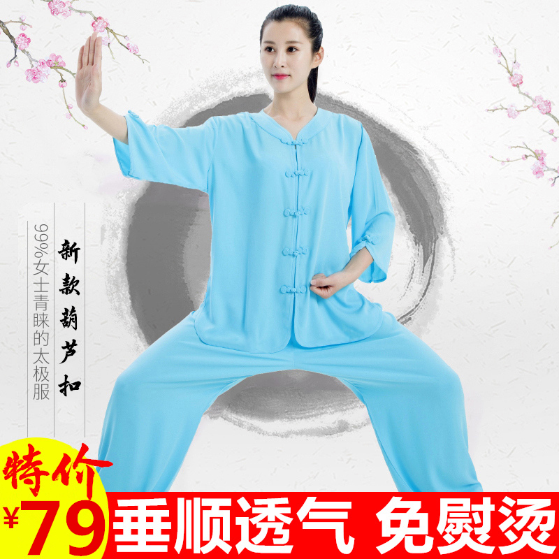 Tai Chi clothing women's summer short-sleeved cotton plus silk mid-sleeve exercise clothing middle-aged and elderly morning practice Tai Chi clothing new clothes