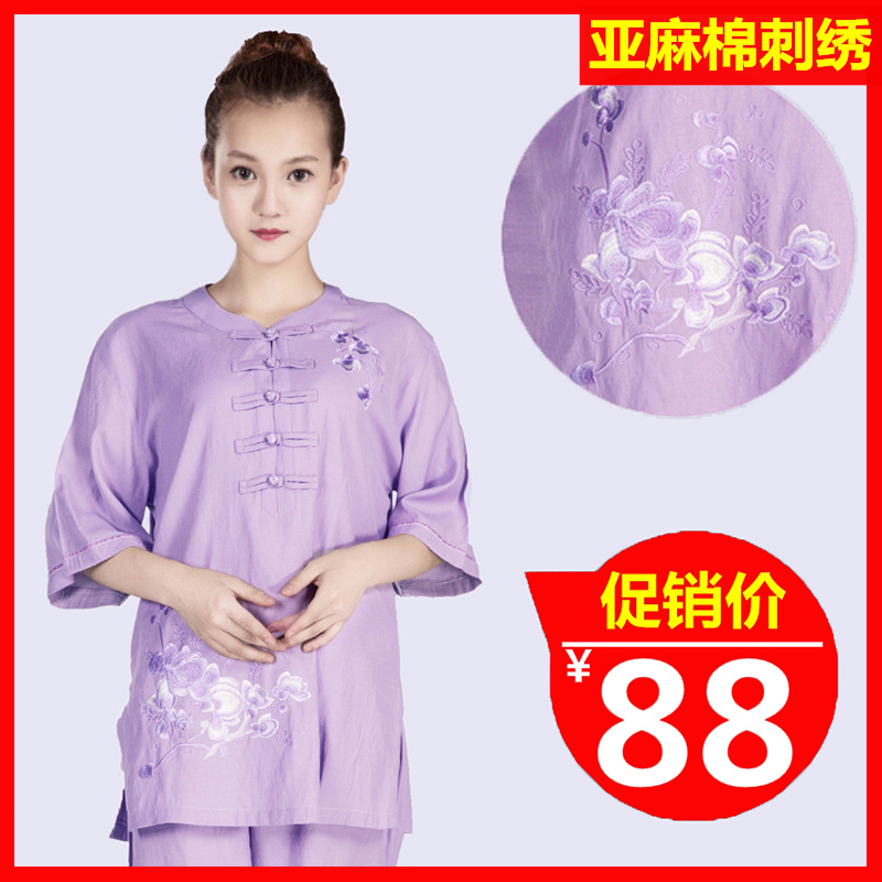 Embroidered Cotton Hemp Taiji Clothes Women Summer Short Sleeve Practice of Flax Round Collar Middle Sleeve Middle Aged Martial Arts Clothing Morning Practice