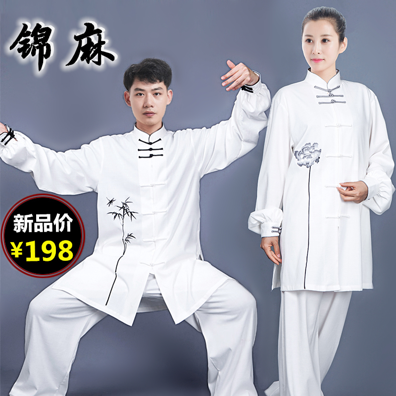High-end Tai Chi clothing women's autumn new elegant embroidery cotton linen linen Tai Chi clothing men's Chinese style practice clothing