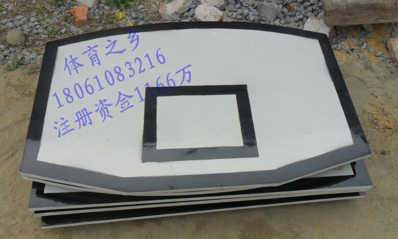 Multi-position rebounds basketball board composite material GRP-Taobao