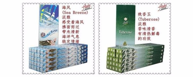 vòng gỗ hương Hương liệu nhập khẩu Ấn Độ Sáo hương liệu thủ công chính hãng Một loạt các lựa chọn hương thơm Hương trầm - Sản phẩm hương liệu trầm đốt