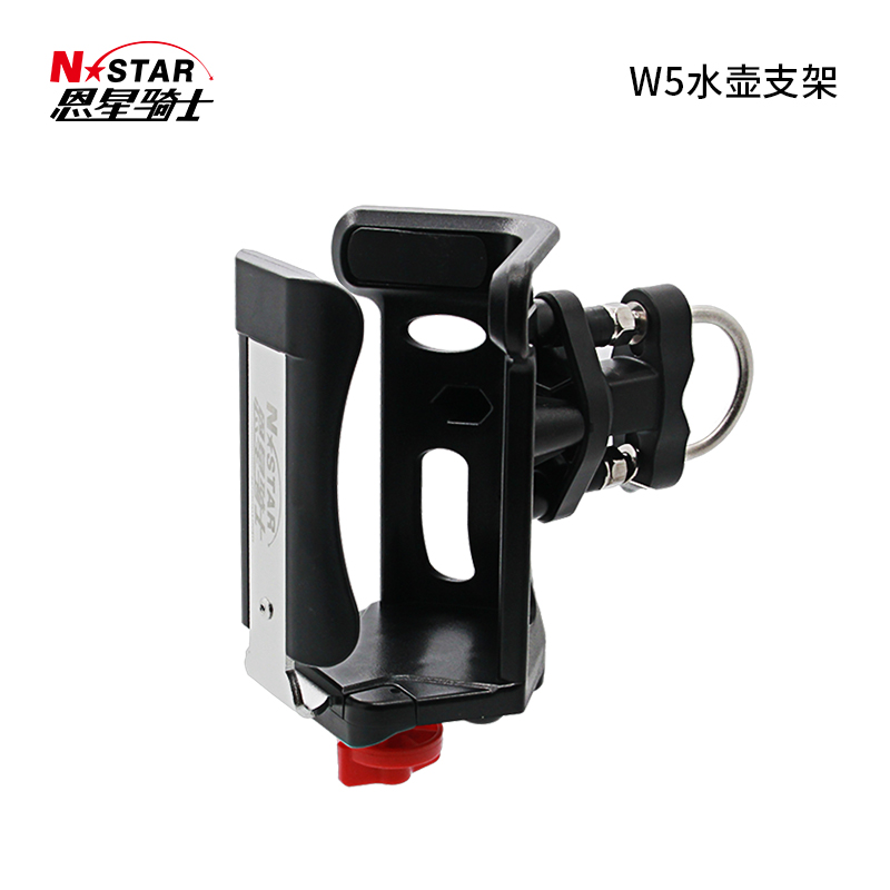 Nstar Rider New Goods Locomotive Kettle Rack Long-distance Riding Water Glass Rack Adjustable Size Compatible 9cm Kettle