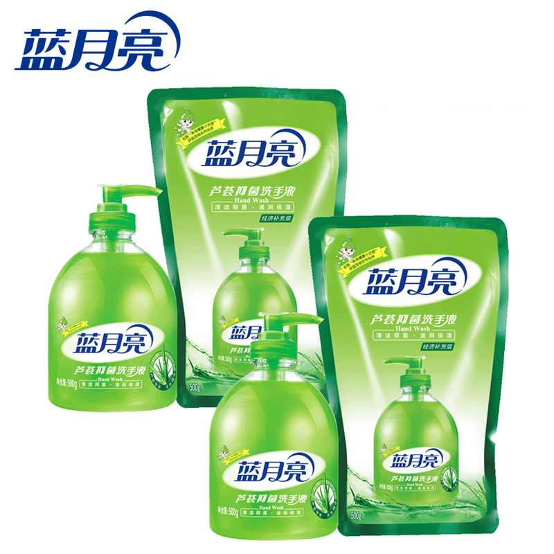 蓝月亮芦荟抑菌洗手液500g瓶*2瓶+500g*2袋装/清爽滋润/洁净护手