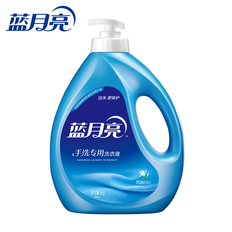 蓝月亮洗衣液瓶装手洗专用1kg/风清白兰温和无残留/易漂洗/包邮