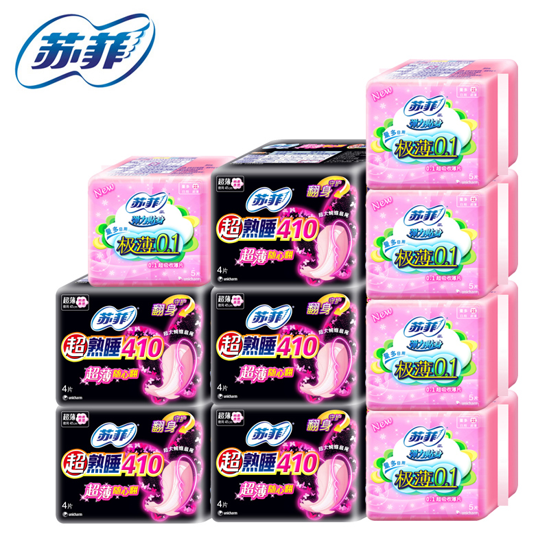 苏菲极薄0.1弹力贴身+超熟睡随心翻棉柔410mm卫生巾  合10包45片