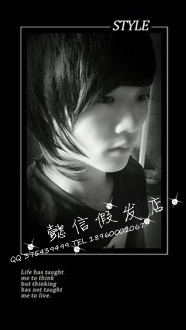 Perruque OTHER   Long cheveux raides - Ref 2609236 Image 32