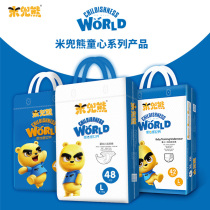 Rice Dou bear childishness pull pants diapers one-piece pants toddler pants ultra-thin Breathable Diapers