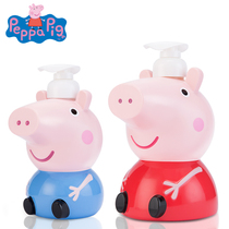 Piggy Peppa shampoo shower two-in-one children boys and girls baby baby shampoo shower gel