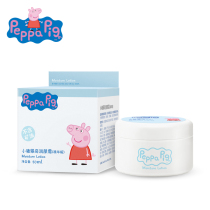 Piggy Page baby essence skin care moisturizer autumn and winter moisturizing baby face moisturizing lotion childrens face cream