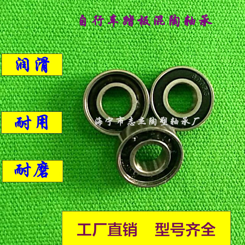 Mixed ceramic ball bearing 695696697698699 2RS shaft bearing steel silicon nitride ceramic ball-Taobao