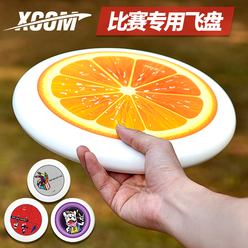 XCOM Aike adult competitive competition dedicated outdoor development team building activities extreme sports beach outdoor