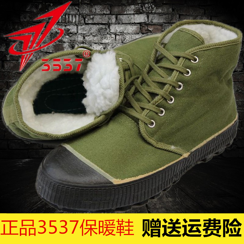 3537 Emancipation Shoes Plus Suede Winter Non-slip Warm High Cylinder Refrigerated Kugel Shoes Men's And Women's Cotton Shoes Worksite Working Yellow Sneakers