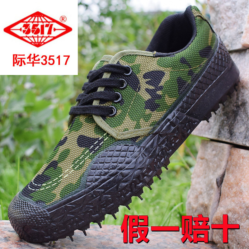 3517 Jiefang shoes men's camouflage outdoor low-top construction site rubber shoes black summer breathable wear-resistant non-slip green labor