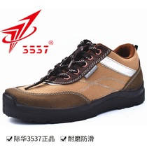 3537 Jiefang shoes mens training shoes low-help construction site Labor shoes wear-resistant rubber shoes spring canvas shoes yellow labor protection shoes