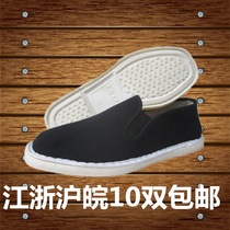 Mens labor protection shoes mens and womens work shoes casual shoes work black shoes suitable for white bottom breathable non-slip shoes