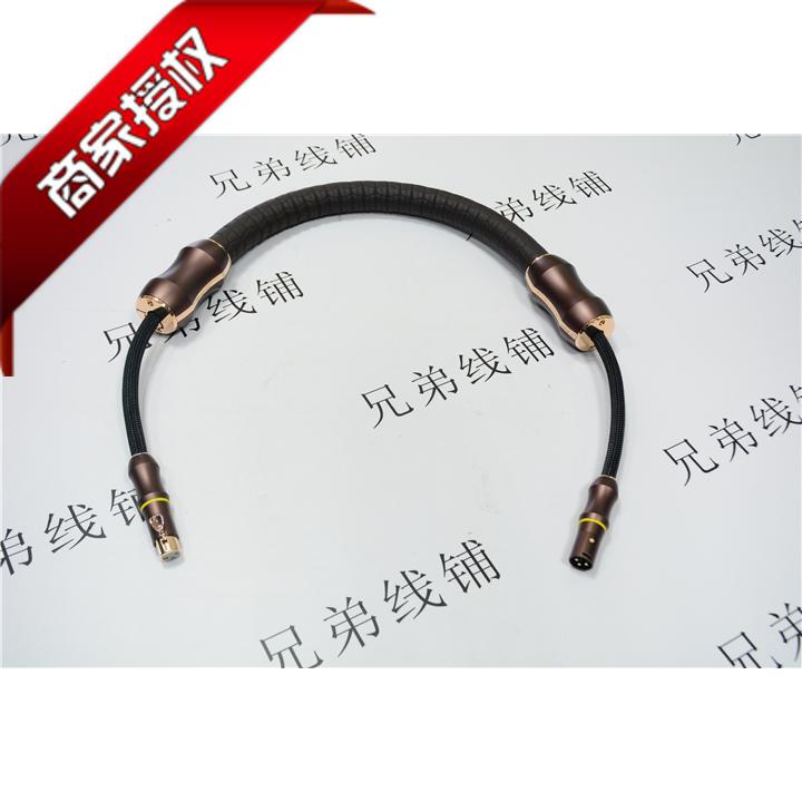 Netherlands Kamar Kharma Kdc-Ev-1.0 Veyron Flagship Aes Digital Cable
