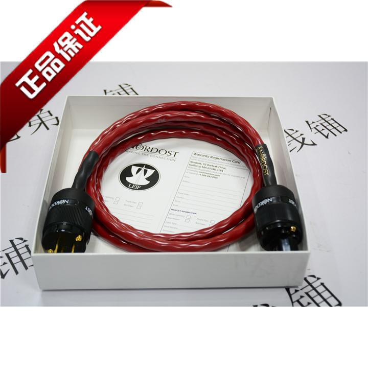 Brother Line Shop Brand New Genuine American Nordost Music Ribbon Red Dawn Ls Power Cable Brother Line Shop Brand New Genuine American Nordost Music Ribbon Red Dawn Ls Power Cable